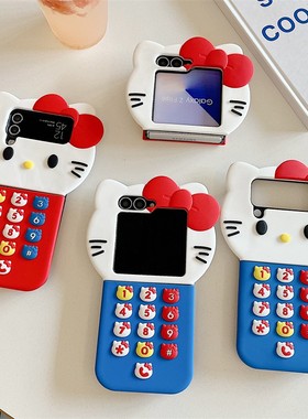 日韩立体卡通可爱少女电话机KT猫三星zflip6/5手机壳ZFlip4/3折叠屏荣耀MagicVFlip外壳小米MIX Flip保护套