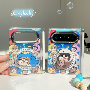 适用华为puraxmax手机壳韩系卡通可爱海洋动物哭娃新款折叠屏保护套puraX2手链xmax磁吸支架中轴全包防摔套女