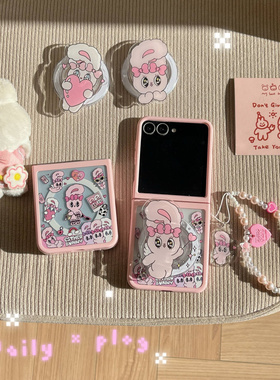 ins韩风卡通可爱粉色爱心小兔适用三星Zflip7手机壳折叠屏zflip6/5磁吸支架全视窗防摔小米MIX Flip保护套女