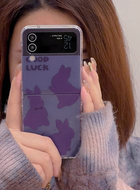 ins日韩卡通紫色小兔子用于三星Zflip7手机壳新款zflip6创意zflip5折叠屏zflip4防摔w23flip保护套少女款