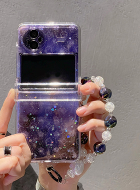 适用vivoxflip折叠屏手机壳vivo x flip保护套硬壳潮牌个性紫色渲染手链全包vivo X Flip带铰链ins手机套亮片