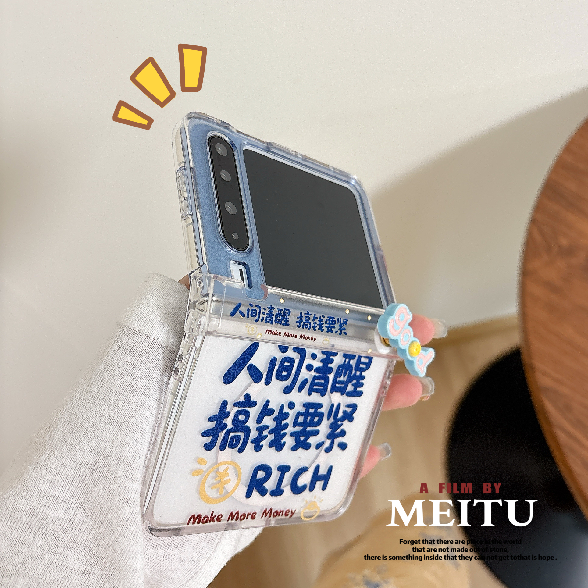 ins个性人间清醒搞钱要紧适用华为puraX手机壳Pocket2小米MIXFlip2折叠屏OPPOFindN3Flip荣耀MagicVFlip套女