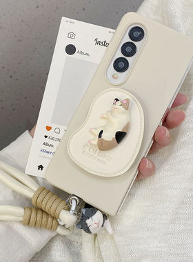 ins韩风简约卡通立体可爱小猫咪三星zfold7手机壳FOLD6折叠屏fold5手绳FOLD4支架W24防摔Fold3个性W23保护套