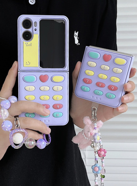 ins创意个性紫色立体手机大哥大适用于OPPOFindN3Flip手机壳防摔保护oppo find n2flip小折叠屏保护套手绳女