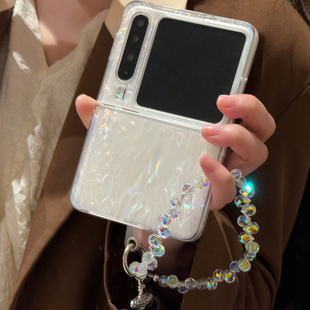 5套 ins小清新简约贝壳纹适用华为puraX手机壳pocket2小米MIXFlip2折叠屏OPPOFindN3Flip手链三星Zflip7