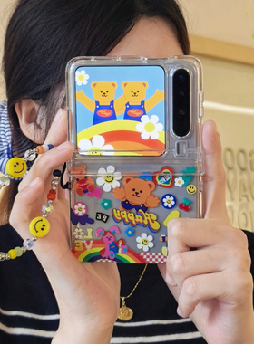 适用华为PuraX手机壳Pocket2韩系ins卡通笑脸向日葵小熊OPPOFindN3Flip折叠屏三星ZFlip7/6/5小米MIXFlip2壳