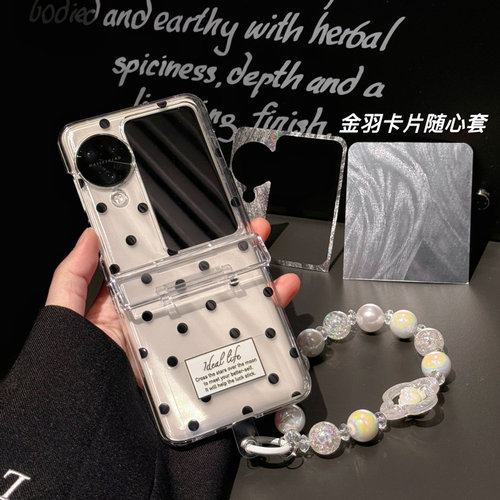 适用于OPPOfindn3flip手机壳
