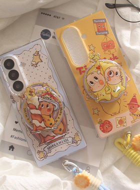 ins日韩卡通可爱星星人适用三星zfold7手机壳折叠屏fold5手绳FOLD6磁吸支架W24防摔ZFold3个性W23保护套w22女