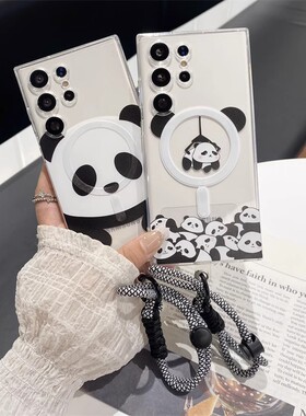 ins中国风卡通可爱小熊猫适用三星s26ultra手机壳s24ultra保护套S23ultra防摔壳S25+磁吸支架S24plus女款外壳