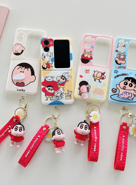 适用于OPPOFindN2Flip手机壳小红色同款创意旋转蜡笔小新阿呆oppofindn2flip折叠屏软保护套挂件公仔女款