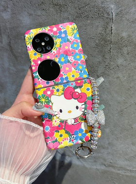 适用华为PuraX手机壳Pocket2折叠屏日韩ins彩色花朵KT猫OPPOFindN3Flip三星zflip6/5/4小米mixflip硬壳少女款