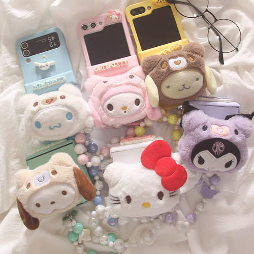 ins日韩秋冬毛绒可爱卡通三丽鸥适用三星Zflip7手机壳zflip6折叠屏zflip5防摔w23flip手链zflip4保护套手链女