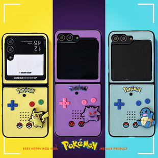 INS卡通宝可梦耿鬼比卡丘适用Galaxy三星Zflip7手机壳折叠屏zflip5立体浮雕ZFlip4/3防摔个性zflip6保护套