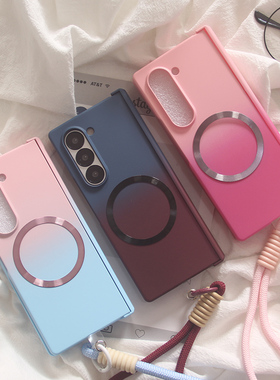 韩系风ins渐变色适用三星zfold7手机壳折叠屏fold5创意磁吸FOLD6手链W24防摔ZFold3个性W23保护套w22男女款