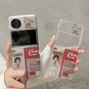 适用于VIVOXFlip手机壳ins夏日简约可乐女孩vivo xflip折叠屏防摔保护套