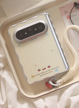 ins日韩简约樱桃草莓适用puraxmax手机壳Pocket2折叠屏OPPOFindN3Flip全包中轴防摔小米mixflip三星zflip7套