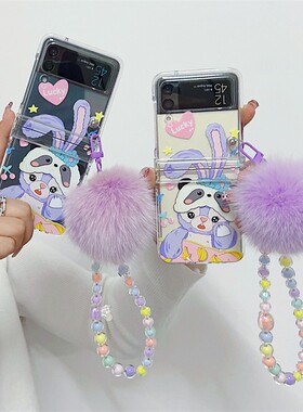 卡通可爱熊猫星黛露适用三星zflip3手机壳ZFlip4折叠屏手链保护套