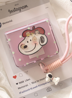 ins韩风卡通可爱史努比适用华为puraX手机壳Pocket2小米MIXFlip2折叠屏OPPOFindN3Flip三星zflip7/6/5/4套女