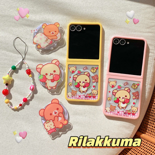 ins韩风卡通可爱小熊草莓适用三星Zflip7手机壳折叠屏zflip6 Flip保护套手链女 5磁吸支架全视窗防摔小米MIX