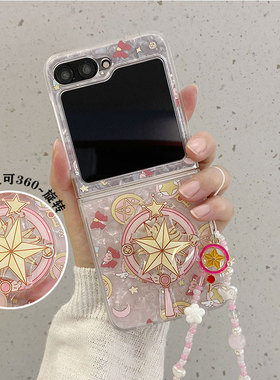ins小清新美少女魔法杖适用华为puraX手机壳OPPOFindN3Flip折叠屏Pocket2支架小米MIXFlip2三星Zflip7/5/6套4