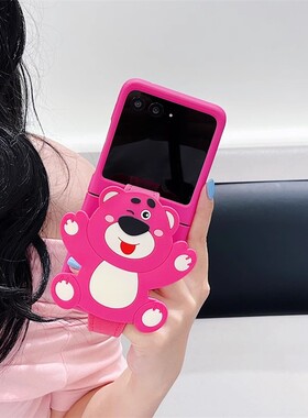 ins日韩可爱卡通草莓熊适用于motorazr40ultra手机壳新款创意摩托罗拉razr50全包防摔手腕带保护套女