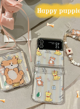 适用于Galaxy三星Zflip5手机壳