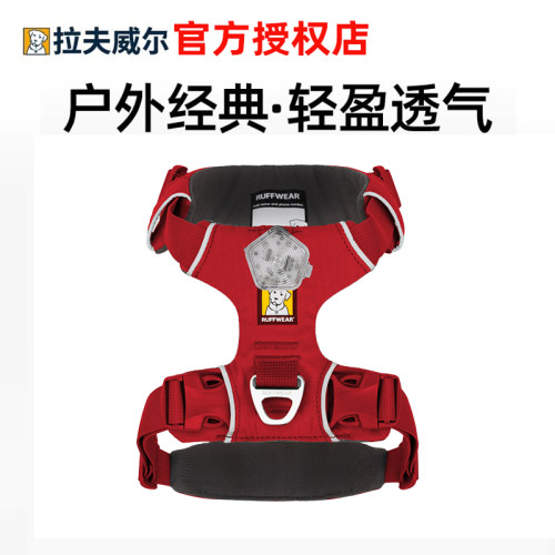 拉夫威尔福朗特狗狗胸背带牵引绳
