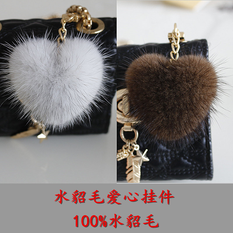 水貂毛爱心挂件包包挂饰桃心毛毛白色手机挂件貂毛钥匙扣吊坠黑色,服饰配件/皮带/帽子/围巾,包挂件,淘宝优惠券,粉丝福利购,淘宝优惠卷