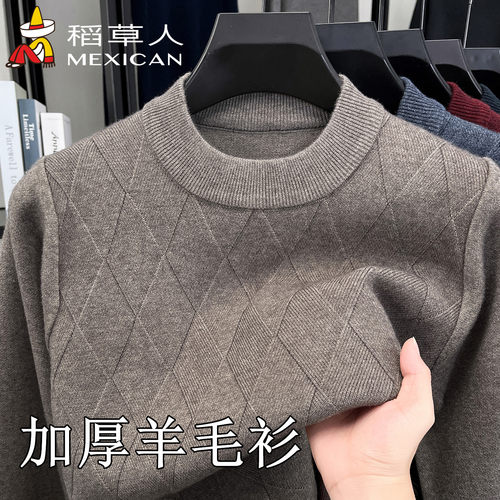 稻草人羊毛衫男士毛衣中年半高领