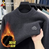 加厚加绒保暖针织打底衫 不起球稻草人男士 半高领雪貂绒毛衣冬季