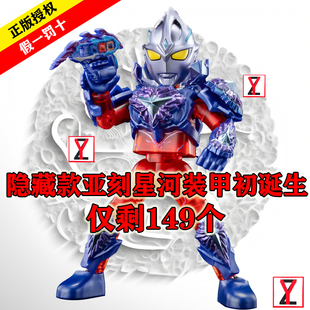 新布鲁可奥特曼积木人盲盒群星版第13弹十三代不如布洛克布鲁克13