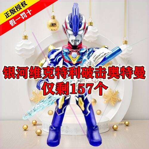 正版布鲁可积木人奥特曼2024名鉴年鉴版黄金终极赛罗群星版1-9弹3