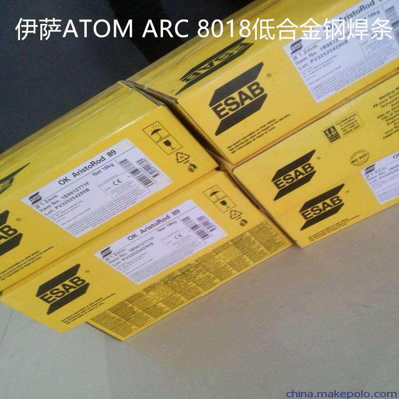 瑞典伊萨atom arc 8018低合金钢焊条焊接3.24.0m原装进口现货速发