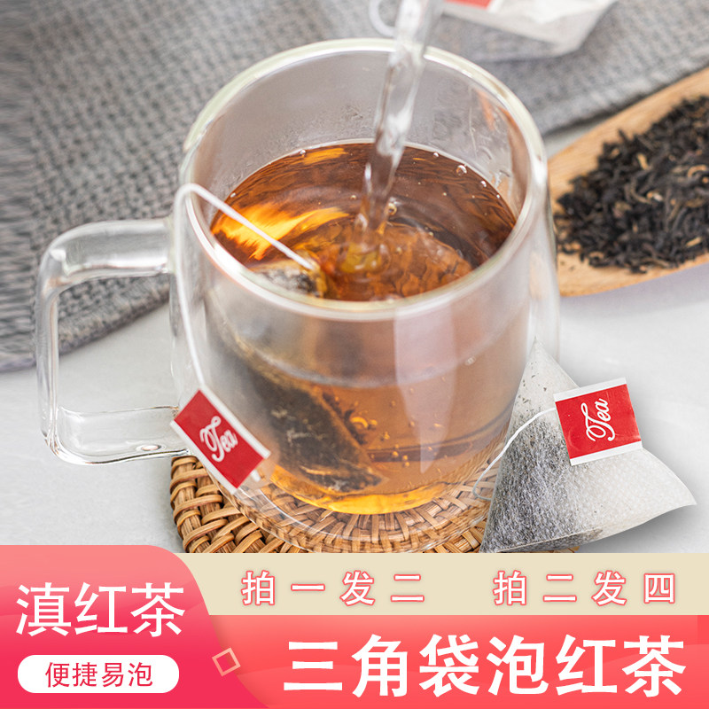 袋泡红茶云南红茶滇红茶春茶特级浓香型散装茶包果奶茶专用红茶包