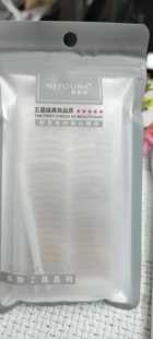 妮珀美蕾丝隐形单面双眼皮贴布120回、胶带  自然 亲肤