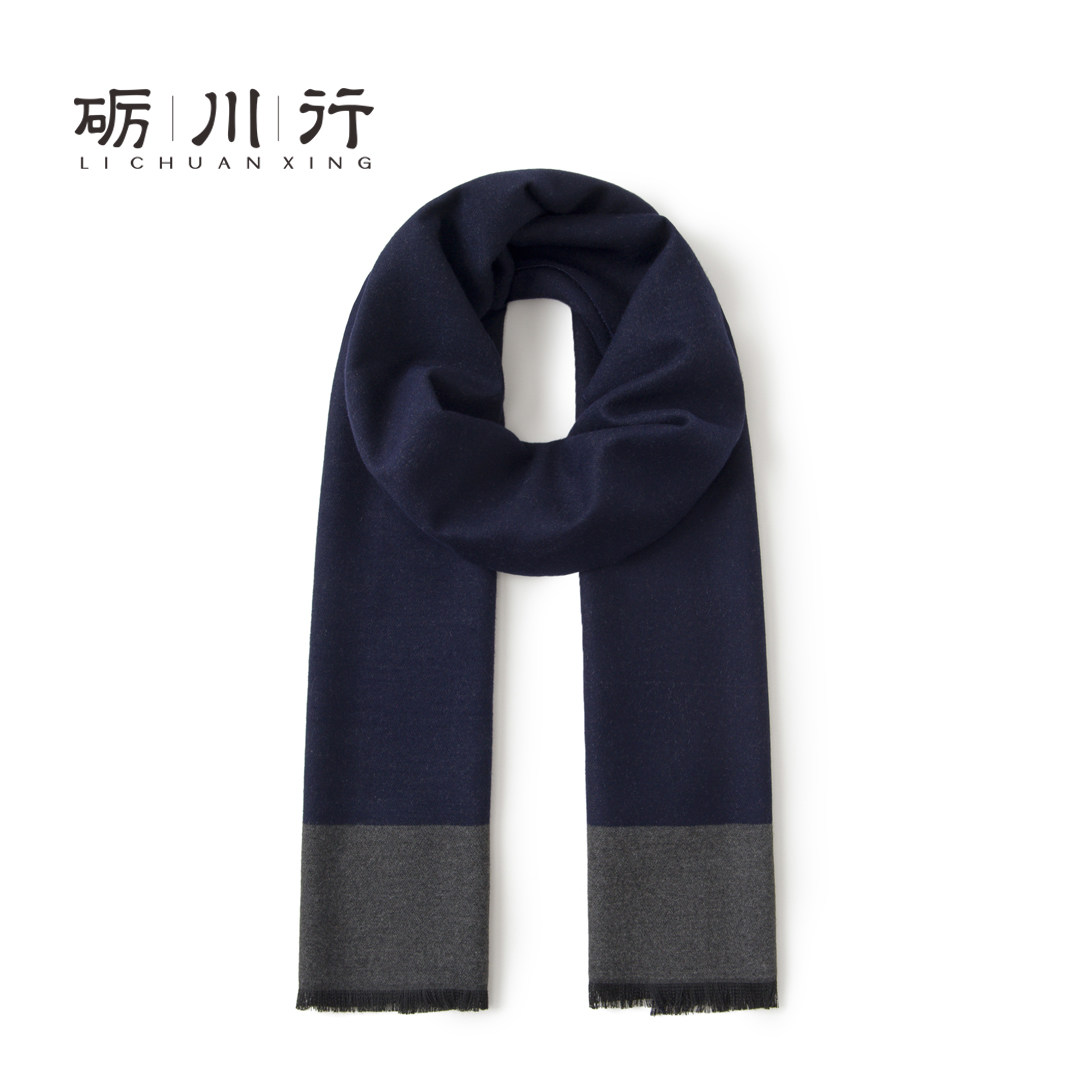 2026新款男士时尚休闲仿羊绒围巾深蓝灰双色拼接简约大气保暖好物,服饰配件/皮带/帽子/围巾,围巾/丝巾/披肩,淘宝优惠券,粉丝福利购,淘宝优惠卷
