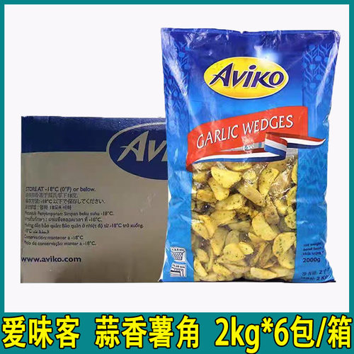爱味客蒜香薯角现货速发