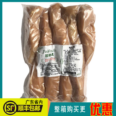 烟熏2kg冷冻西餐食材鸡胸肉包邮