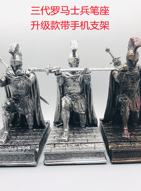 第三代Executive Knight Pen Holder执行官骑士笔座盔甲笔架文具