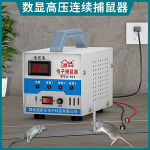 电子猫高压捕鼠神器电猫灭鼠器家用老鼠扑捉器大功率连续电老鼠笼