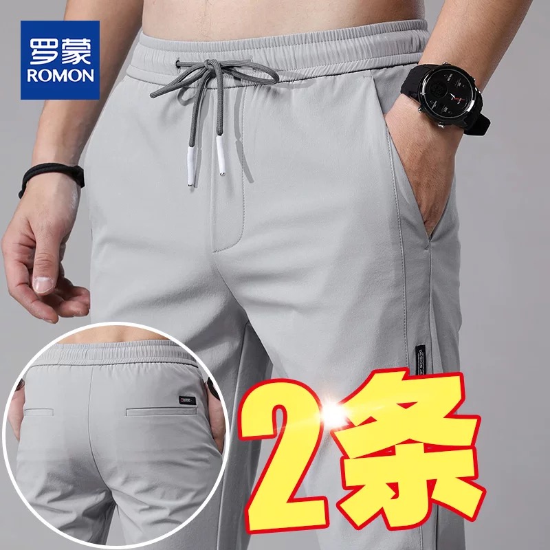 3罗蒙男士休闲长裤夏季直筒修身男裤2021新款韩版潮流松紧裤子爆款