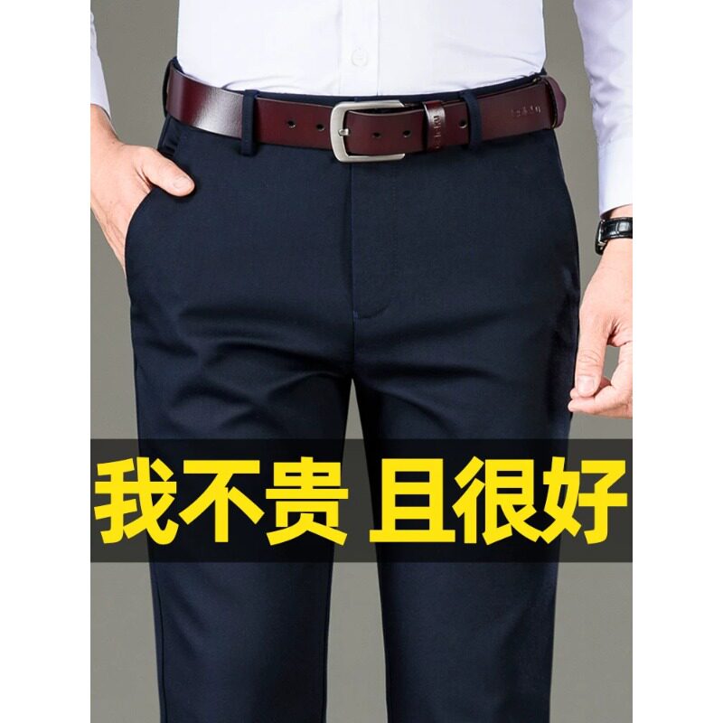 西裤商务休闲休闲裤长裤