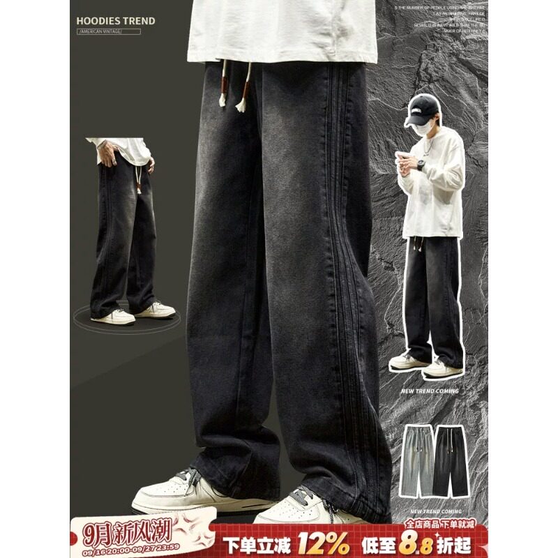 黑色牛仔裤季痞帅宽松阔腿直筒裤