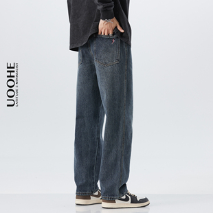 UOOHE深蓝色直筒牛仔裤男士秋冬季美式复古休闲宽松阔腿裤子男生