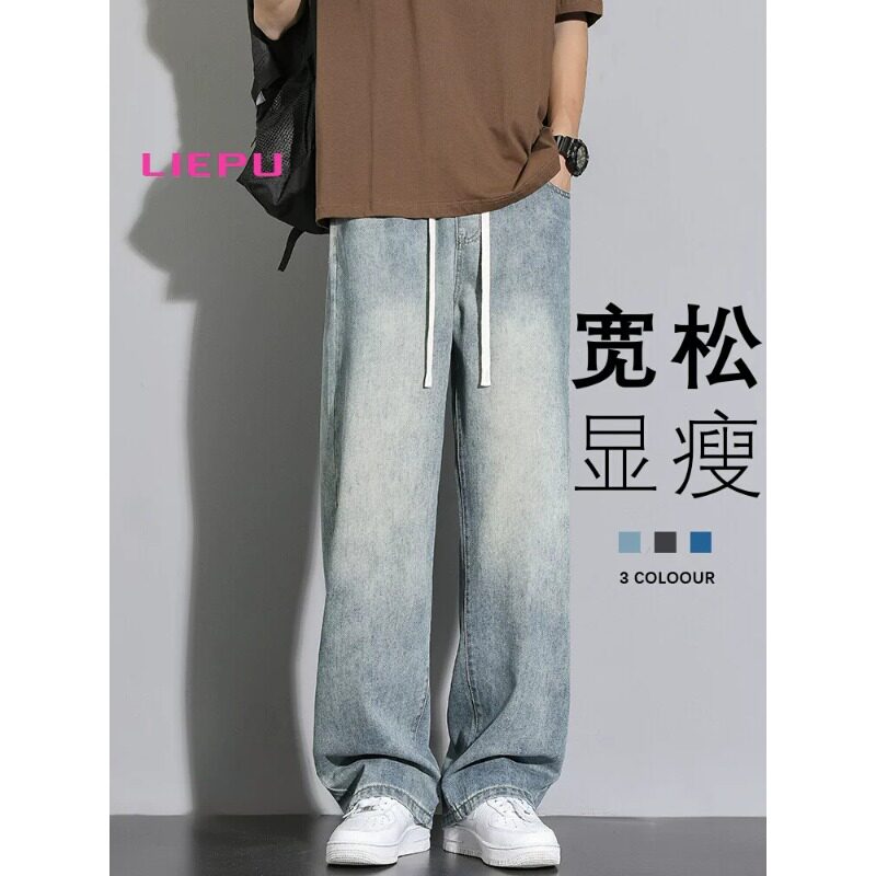 牛仔裤男士夏季美式直筒裤休闲男生男裤弯刀裤子2026新款宽松长裤