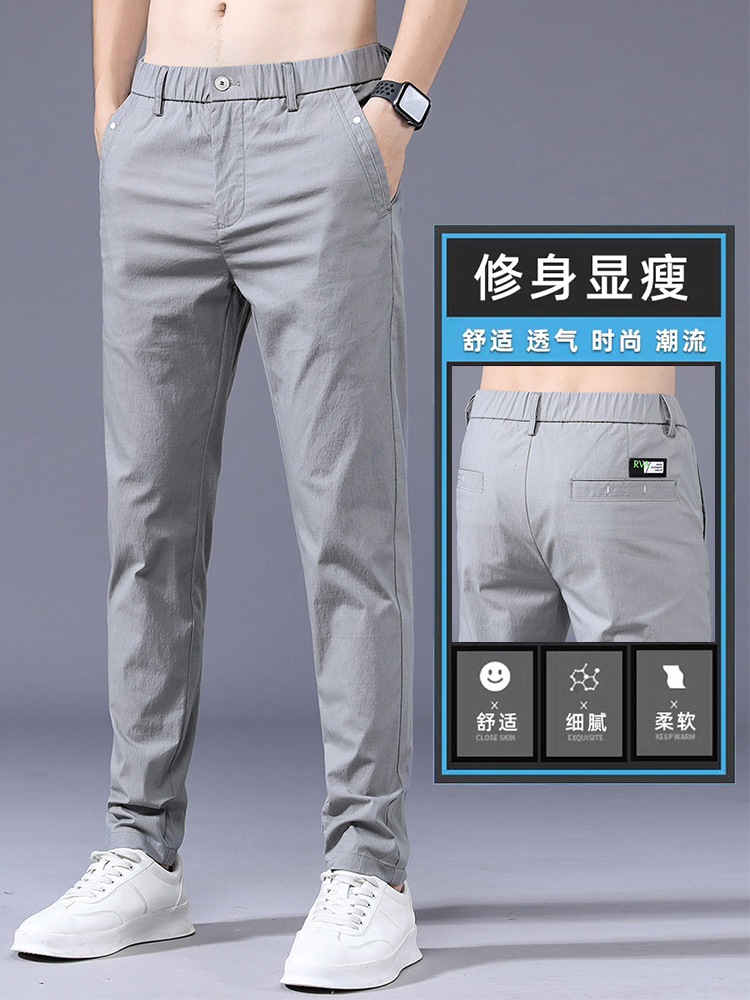 3夏季薄款2021新款休闲裤男修身直筒男士运动长裤子男秋季韩版潮流