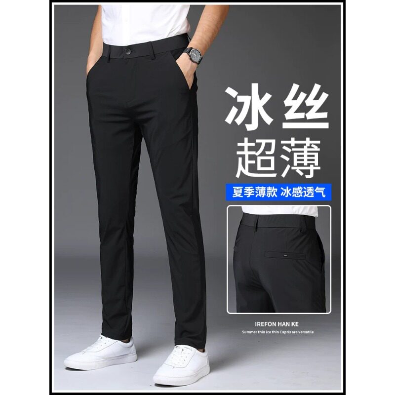 黑色小西裤男修身小脚冰丝高弹