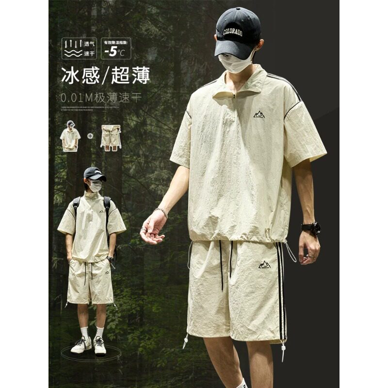 冰丝套装男夏季薄款运动休闲穿搭