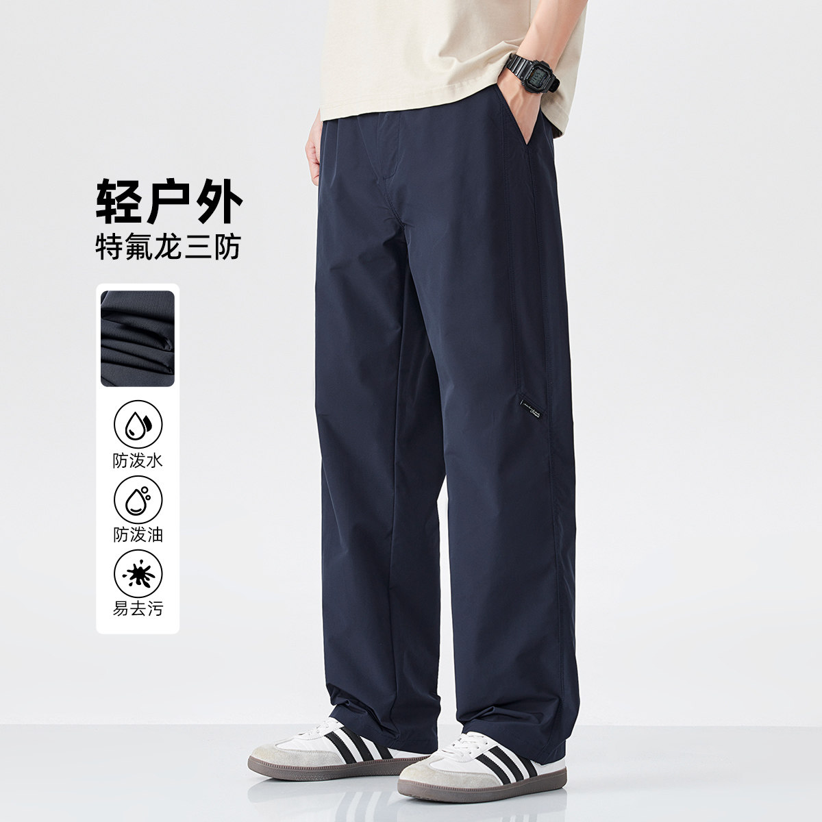 号志HAOZHI直筒休闲裤男2025秋冬新款裤子三防冲锋裤宽松阔腿男裤