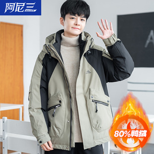 青少年羽绒服男款冬季加厚2024新款冲锋外套帅气初中高中学生冬装